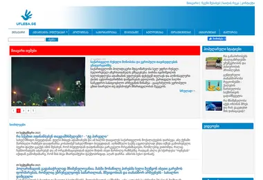 Screenshot of ufleba.ge