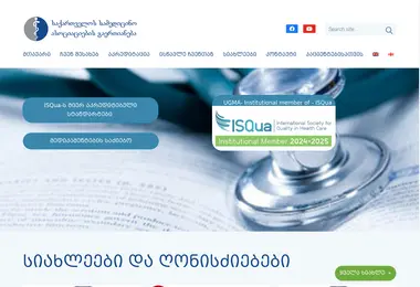 Screenshot of ugma.ge