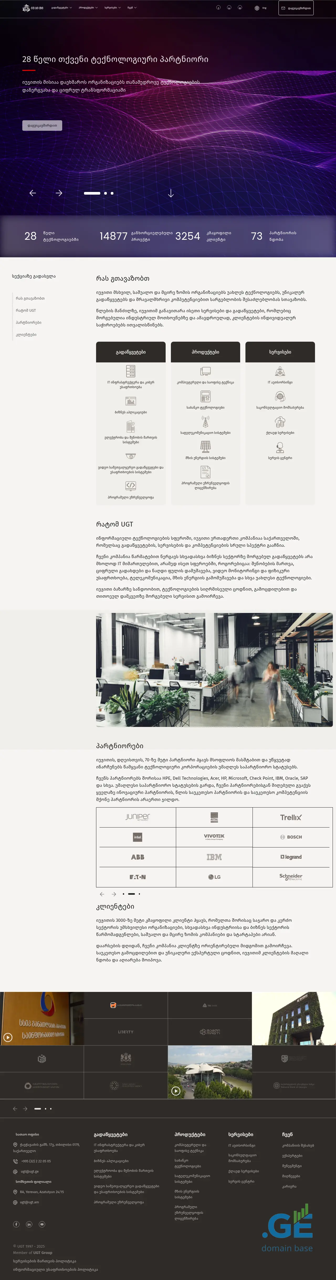Screenshot of the site ugt.ge