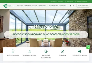 Screenshot of uni-com.ge