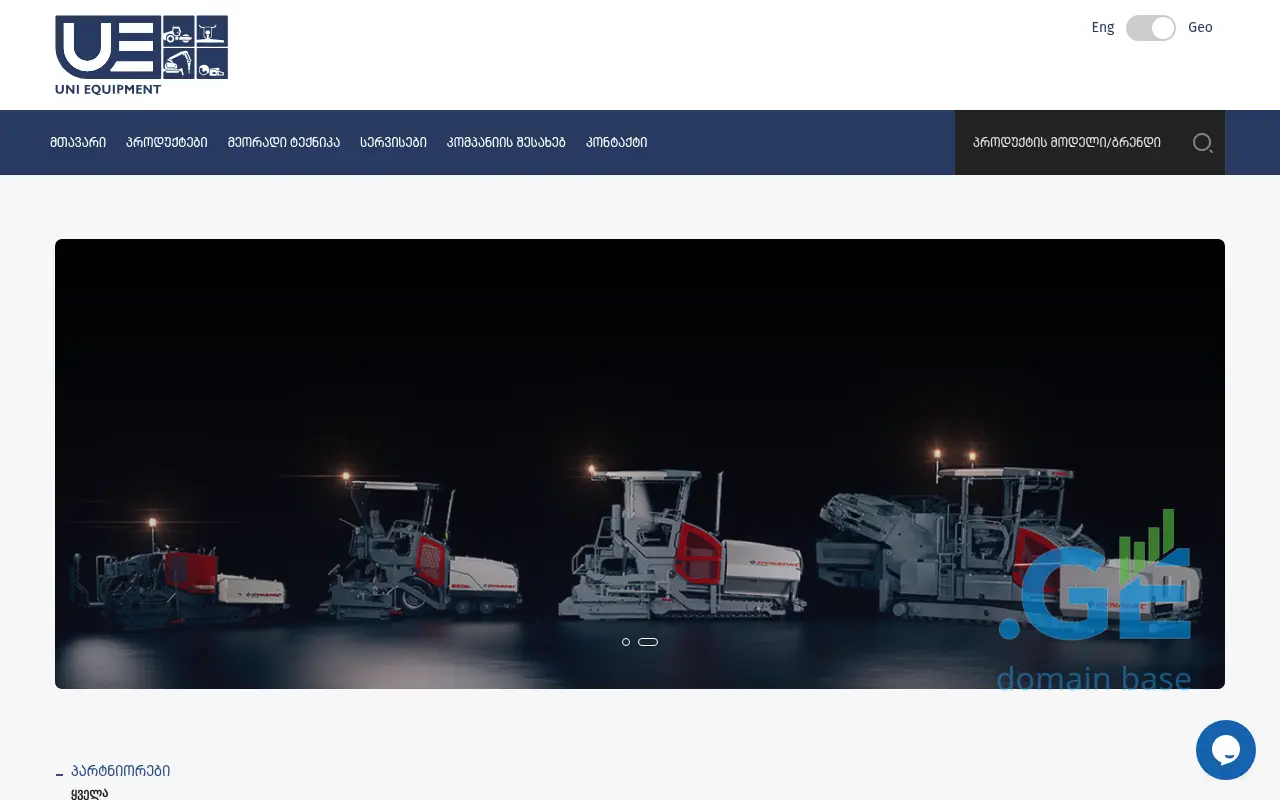 Screenshot of the site uniequipment.ge