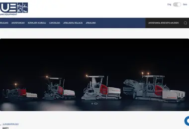 Screenshot of uniequipment.ge