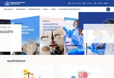 Screenshot of unik.edu.ge