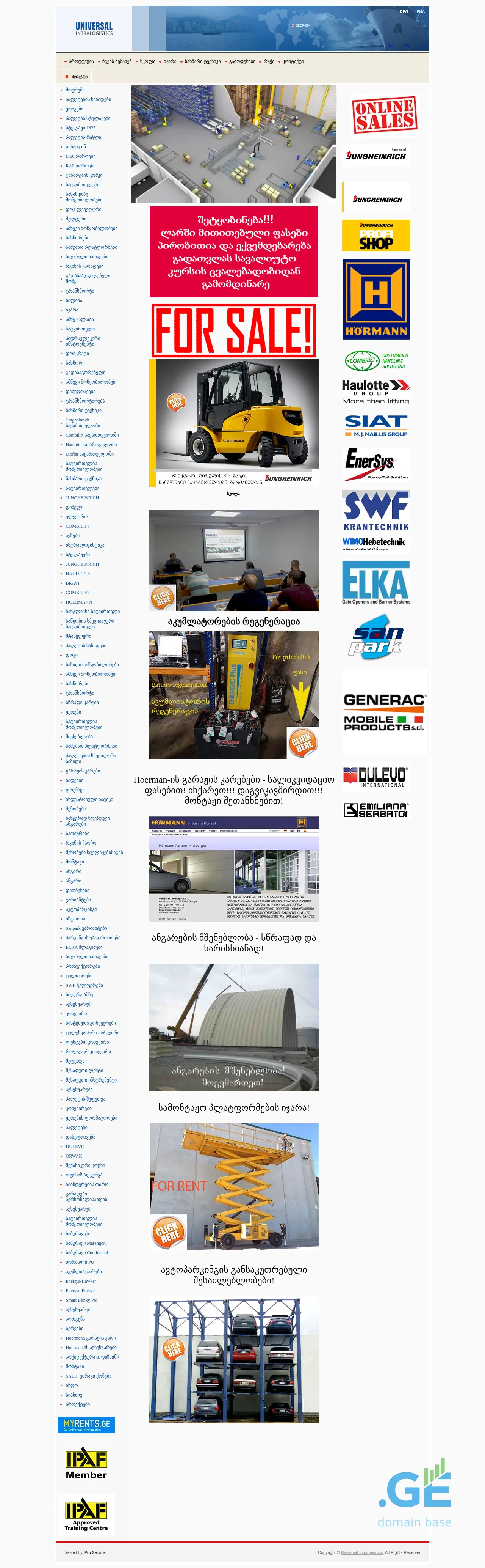 Screenshot of the site universal.ge