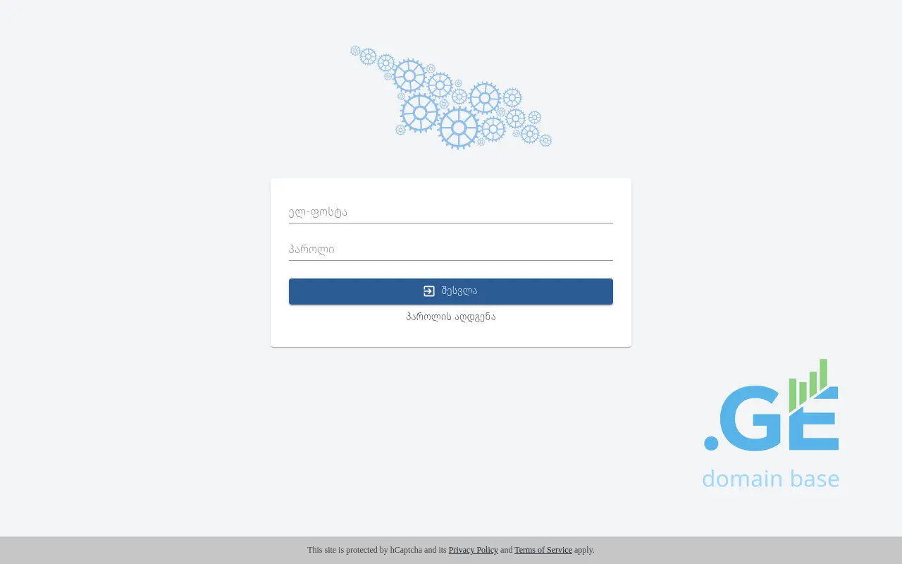 Screenshot of the site universal.gov.ge
