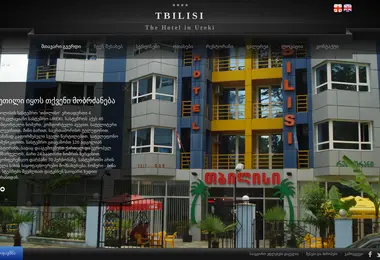 urekitbilisi.ge-ის ეკრანის სურათი