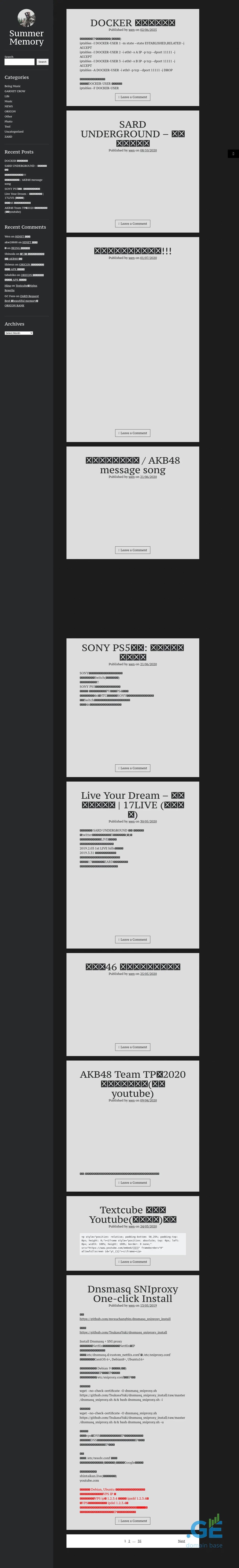Screenshot of the site urls.ge