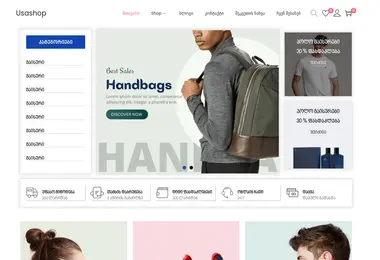 Скриншот usashop.ge
