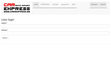 Screenshot of uscarexpress.ge