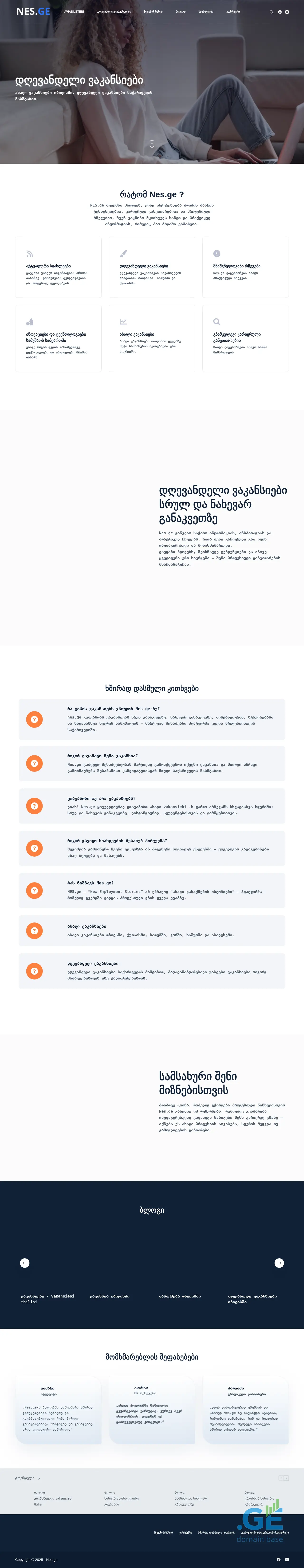 Screenshot of the site vakansiebi.com.ge