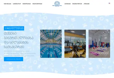 Скриншот vakisauzi.ge
