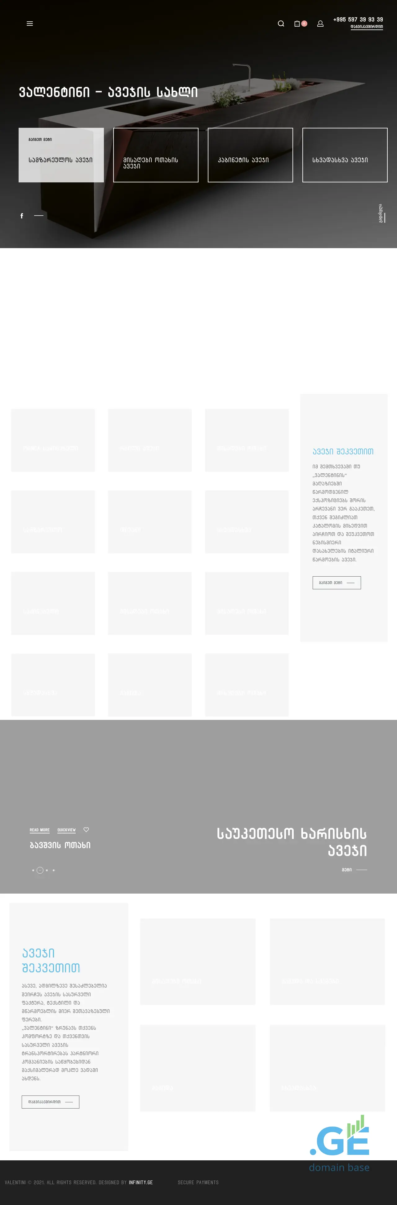 Screenshot of the site valentini.ge