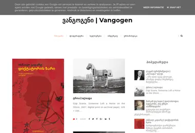 Screenshot of vangogen.com.ge