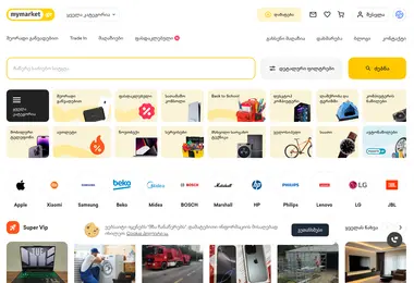 vendoo.ge-ის ეკრანის სურათი