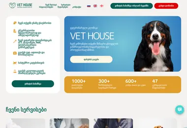 Screenshot of vethouse.ge
