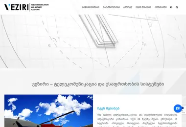 Screenshot of veziri.ge