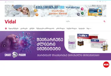 Screenshot of vidal.ge