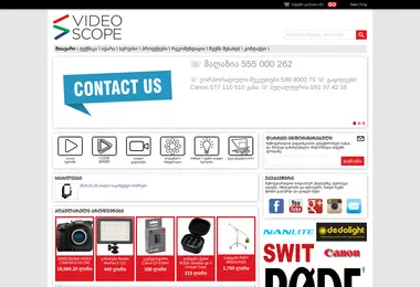 Screenshot of videoscope.ge