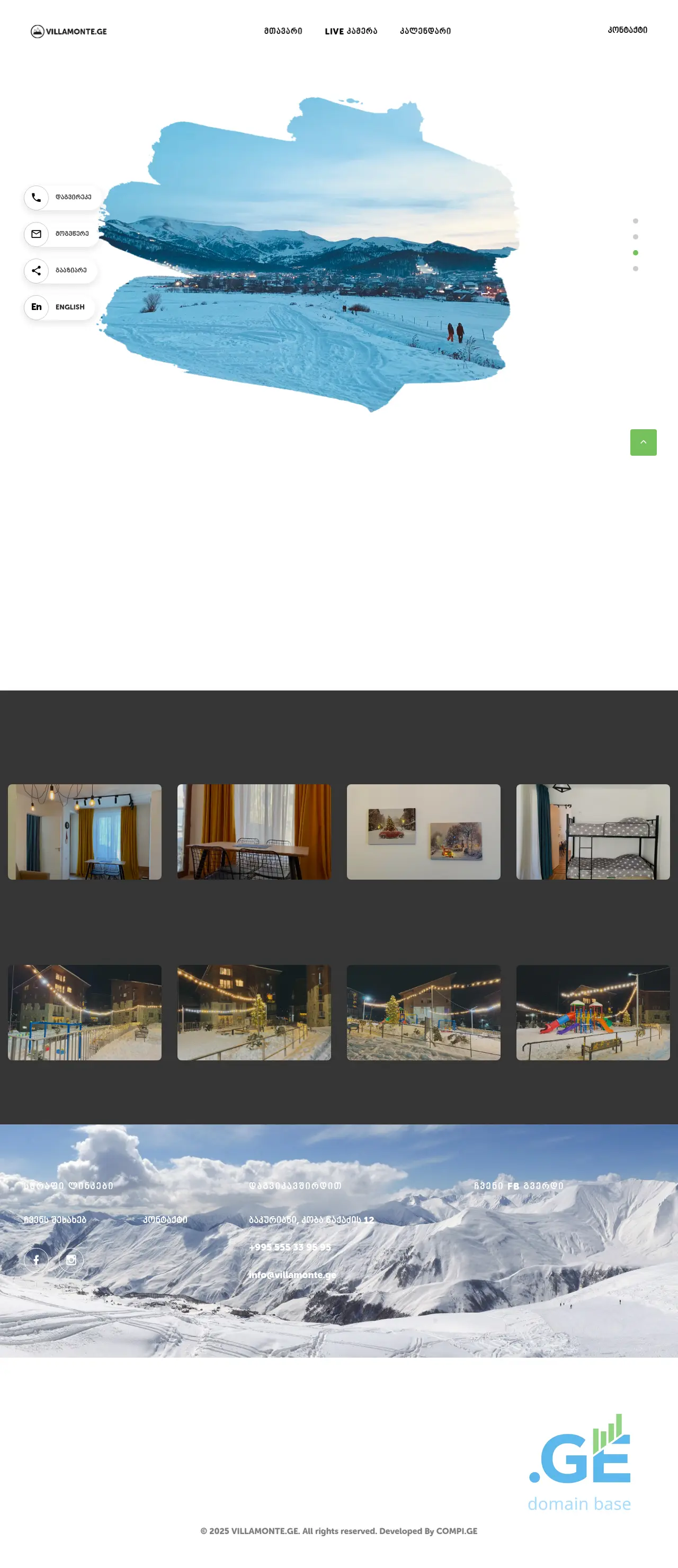 Screenshot of the site villamonte.ge