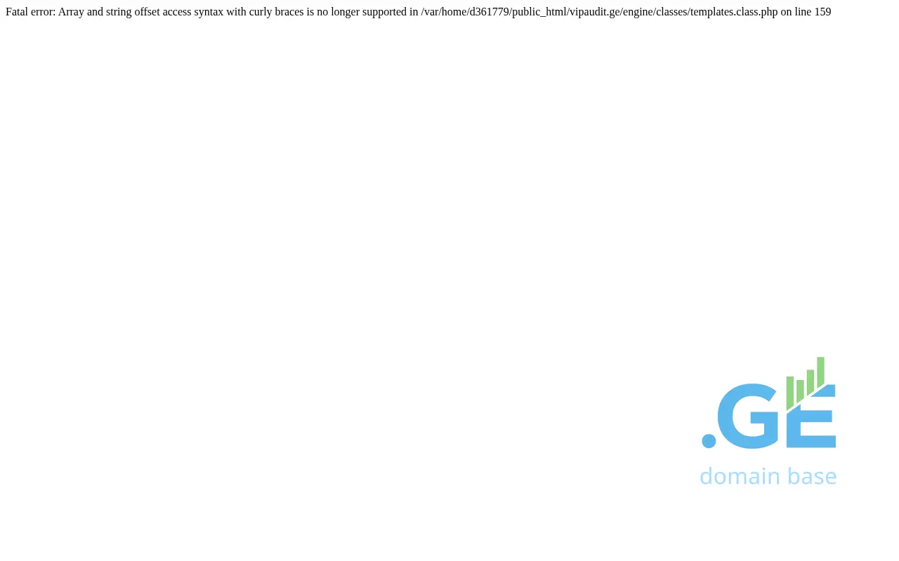 Screenshot of the site vipaudit.ge