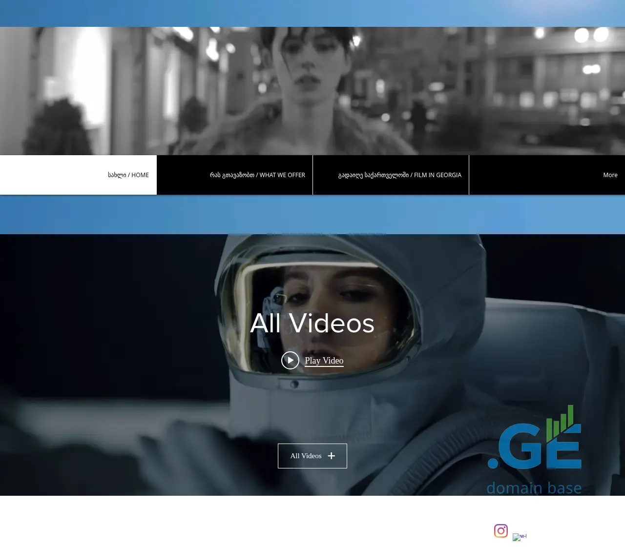 Screenshot of the site virusi.ge