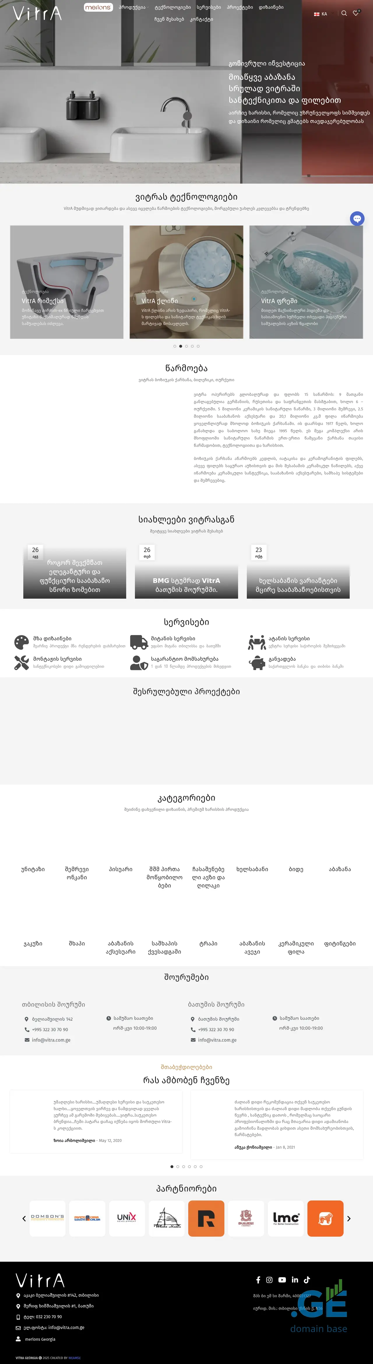 Screenshot of the site vitra.com.ge