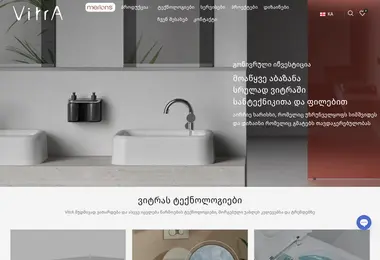 vitra.com.ge-ის ეკრანის სურათი
