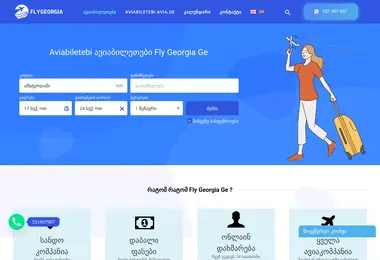 Screenshot of vitube.ge