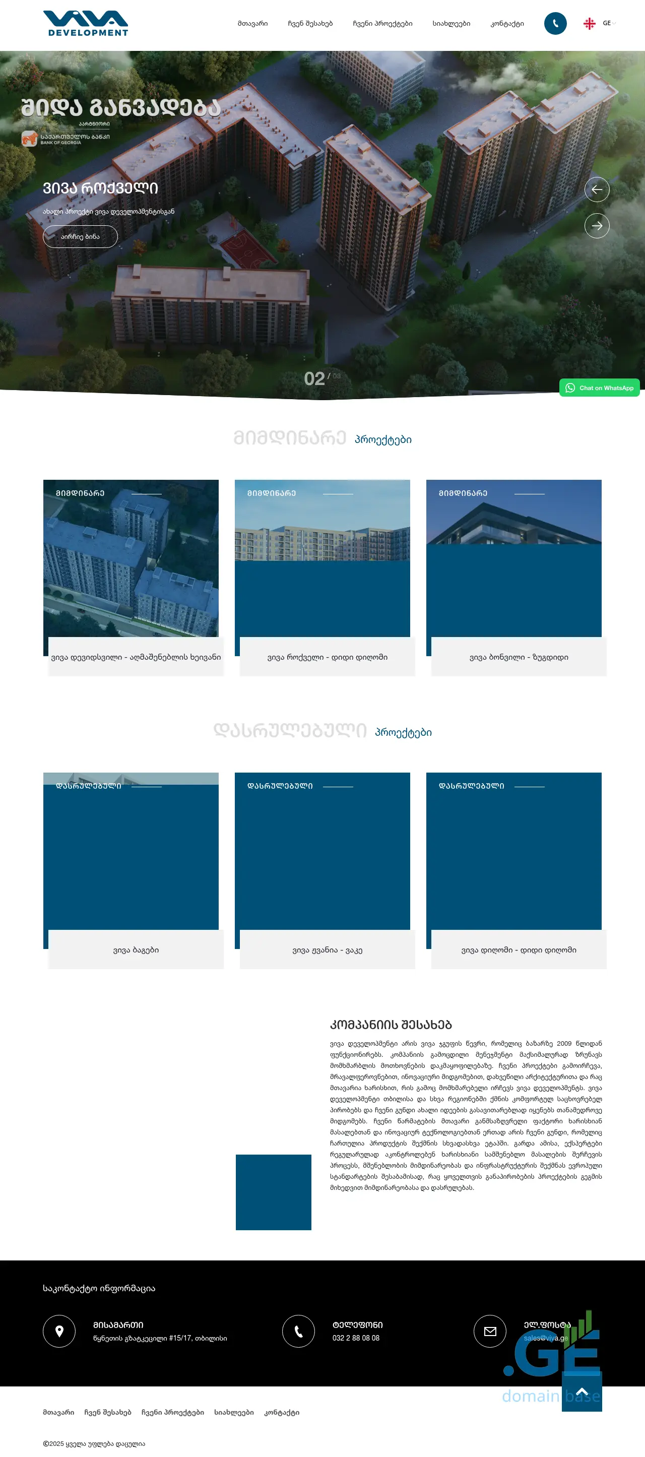 Screenshot of the site viva.ge