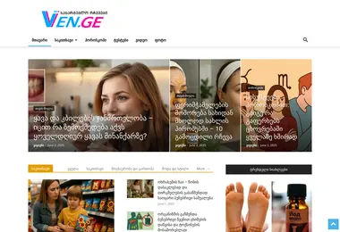 Screenshot of vivien.ge