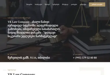 Screenshot of vk.com.ge