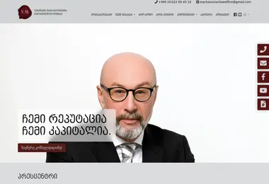 Скриншот vmlawoffice.ge