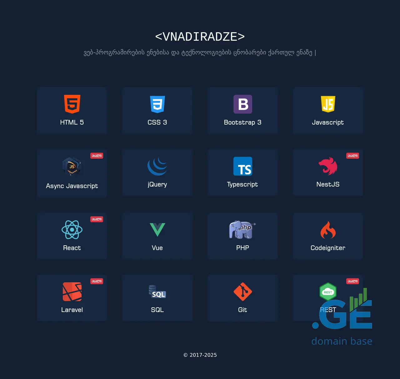 Screenshot of the site vnadiradze.ge
