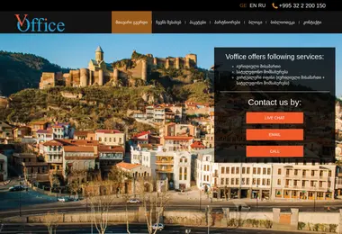 Скриншот voffice.ge