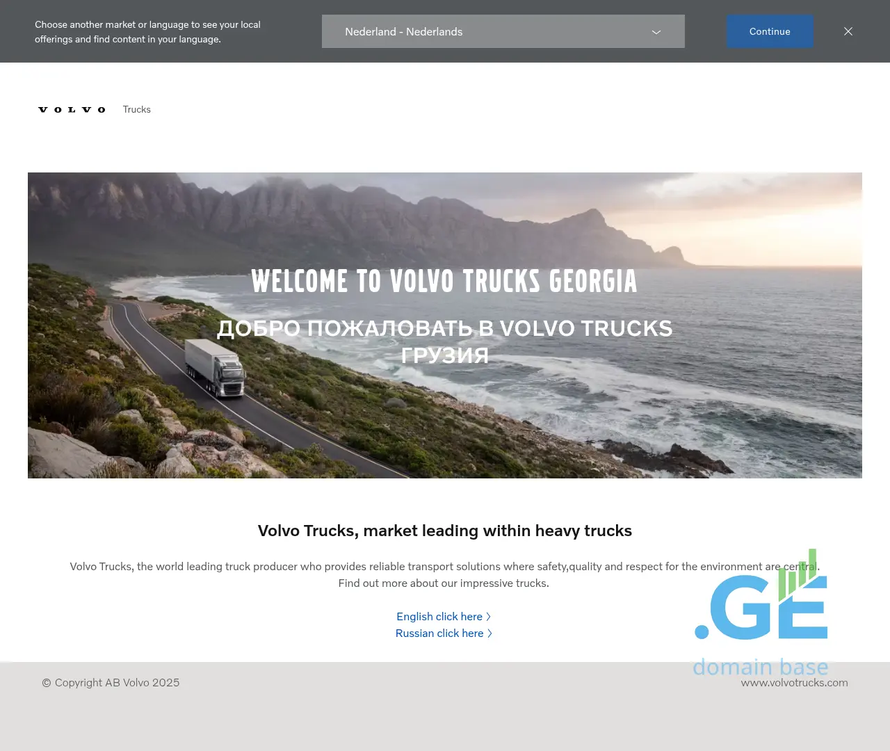 Screenshot of the site volvotrucks.ge