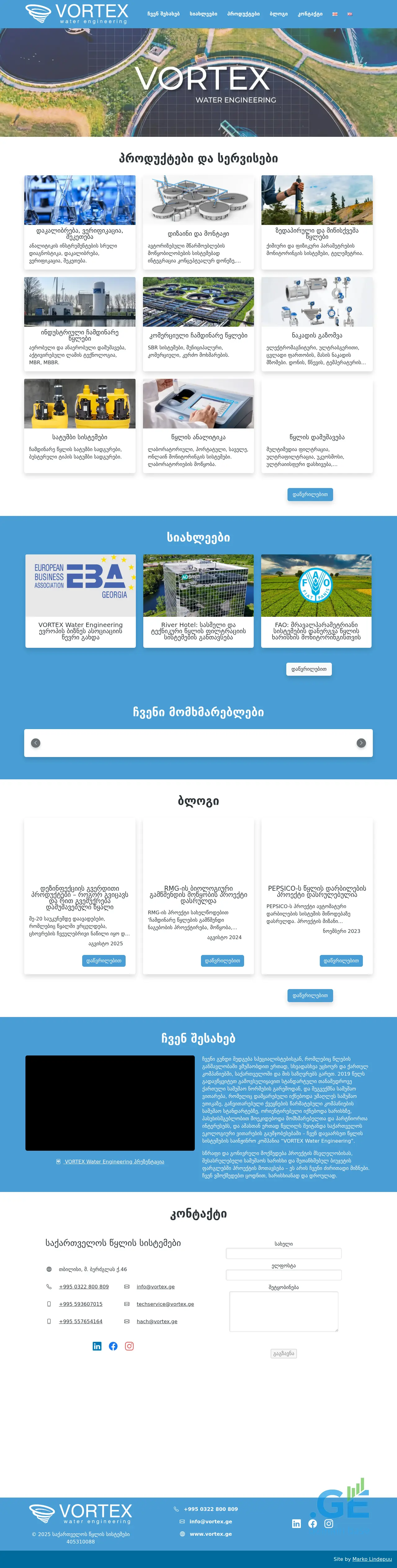 Screenshot of the site vortex.ge