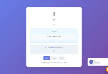 Screenshot of vpn.ge