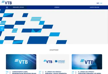 Screenshot of vtb.ge