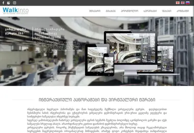 Screenshot of walkinto.ge