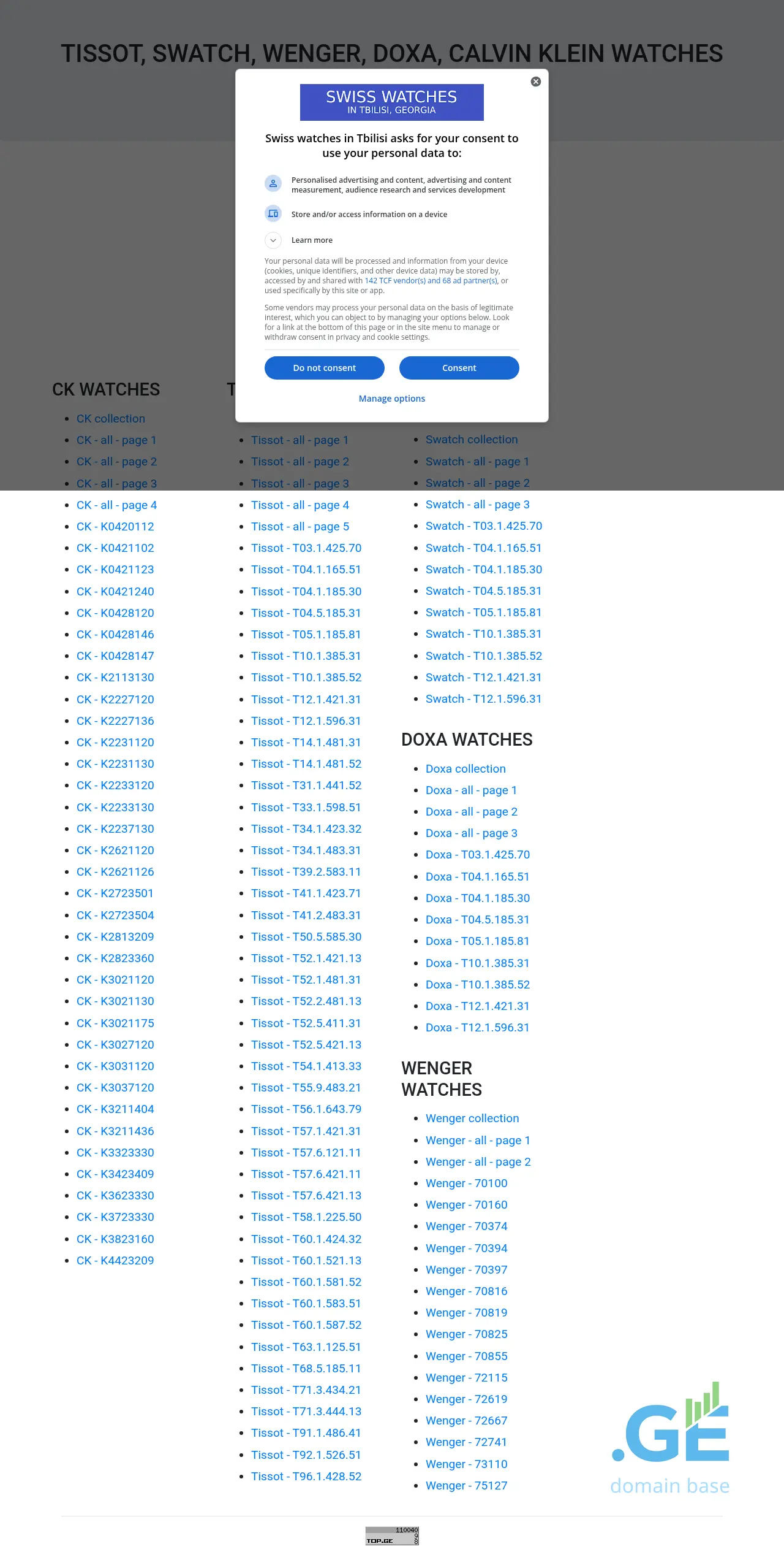 Screenshot of the site watches.ge