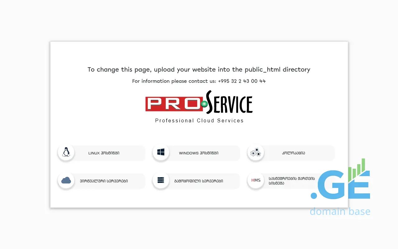 Screenshot of the site wca.com.ge