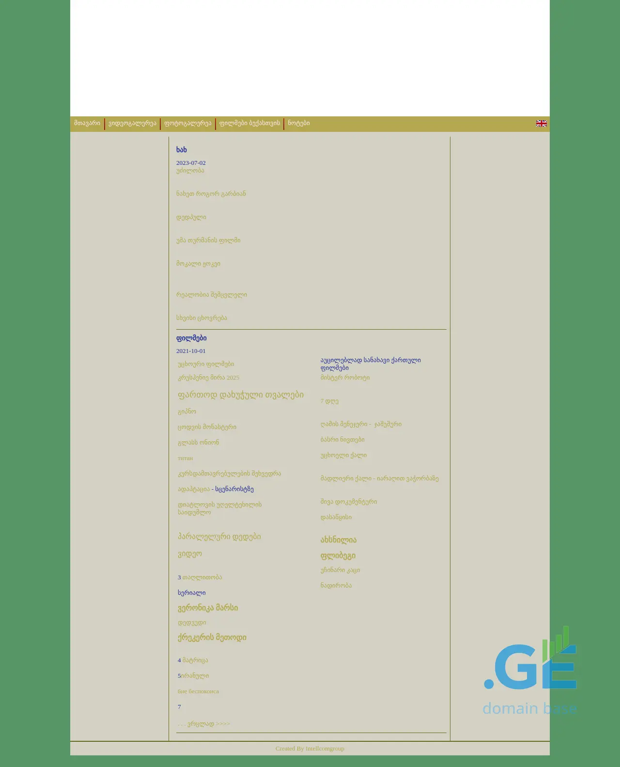 Screenshot of the site webdesign.ge