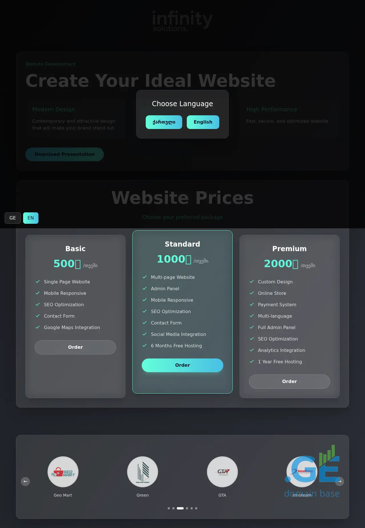 Screenshot of the site webin.ge