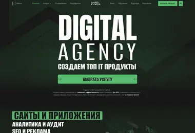 Screenshot of webmedia.ge