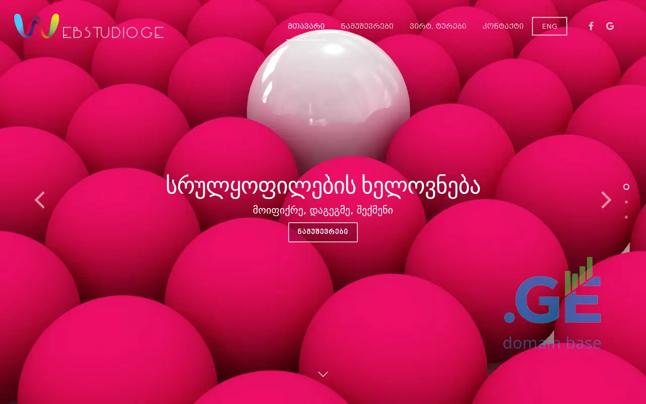 Screenshot of the site webstudio.ge