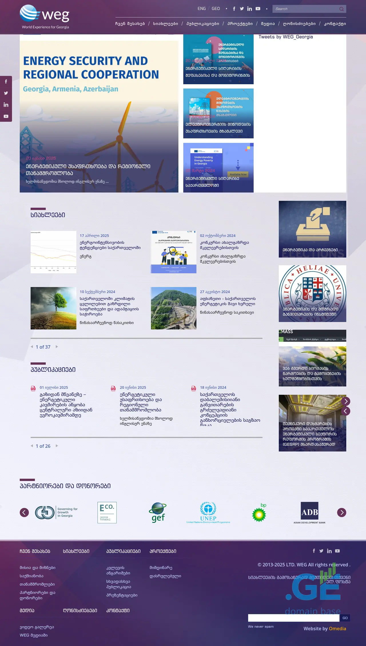 Screenshot of the site weg.ge
