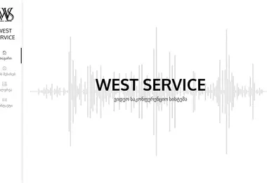 Screenshot of west.ge