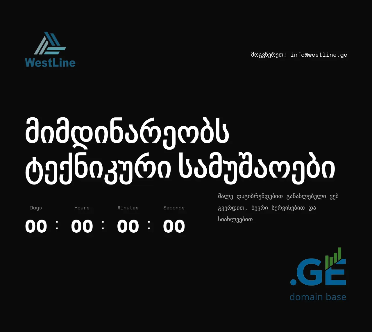 Screenshot of the site westline.ge