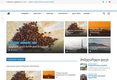 Screenshot of whereis.ge