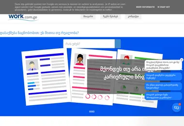 Screenshot of work.com.ge